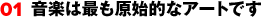 about_title01