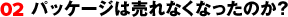 about_title02