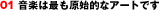 navi_about01