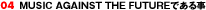 navi_about04