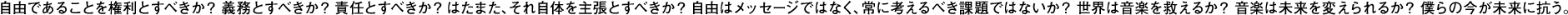 about_message